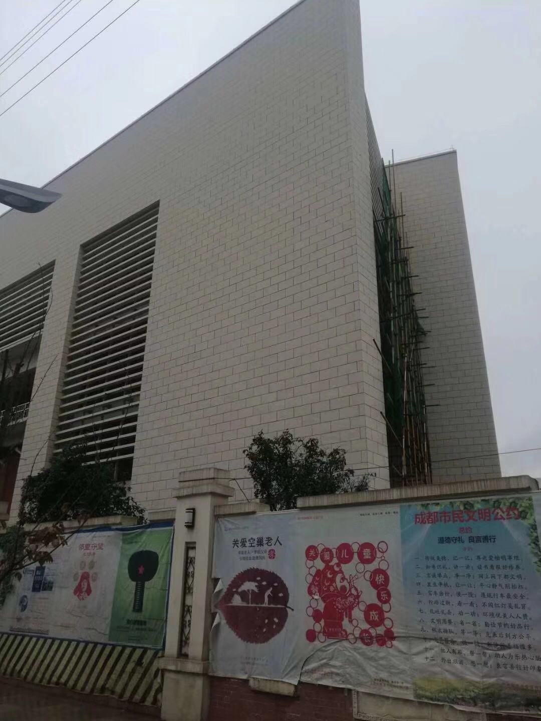 四川成都金堂中學(xué)項(xiàng)目