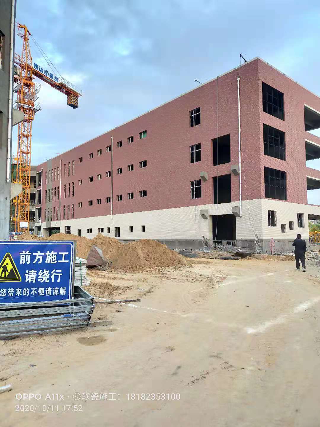 陜西榆林高新區(qū)二中項(xiàng)目